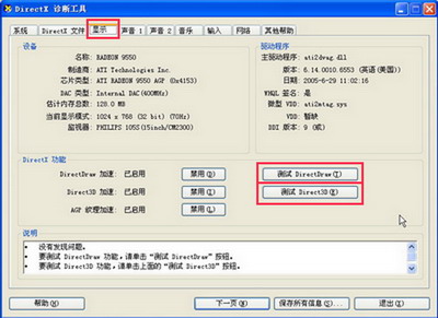 Windows XP�û������㳬ǿ50�м���ͼƬ����,ͼ2-ZOL�йش����ߵ�2��