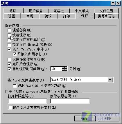 �������� �ɸ�Office Word�ļ�����ͼƬ����,ͼ1-ZOL�йش����ߵ�1��