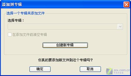 MP3��Ƶ��ʽ����֮�� WAVת��MP3proͼƬ����,ͼ1-ZOL�йش����ߵ�1��