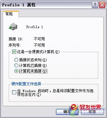 �仯��� Win XPӲ�������ļ�������ͼƬ����,ͼ1-ZOL�йش����ߵ�1��