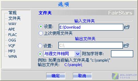 MP3��Ƶ��ʽ����֮�� CD��WAVת��WMAͼƬ����,ͼ11-ZOL�йش����ߵ�11��