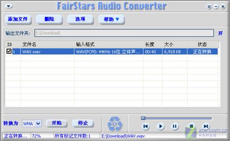 MP3��Ƶ��ʽ����֮�� CD��WAVת��WMAͼƬ����,ͼ17-ZOL�йش����ߵ�17��