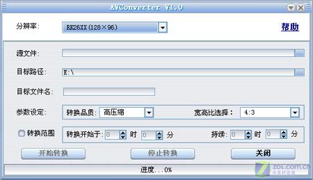 �ҿ������о MP3������Ƶ��ʽ��оƬͼƬ����,ͼ1-ZOL�йش����ߵ�1��