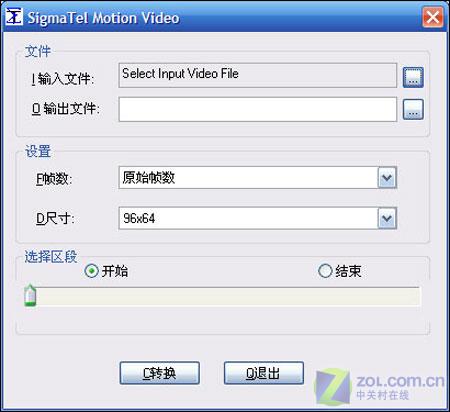 �ҿ������о MP3������Ƶ��ʽ��оƬͼƬ����,ͼ7-ZOL�йش����ߵ�7��