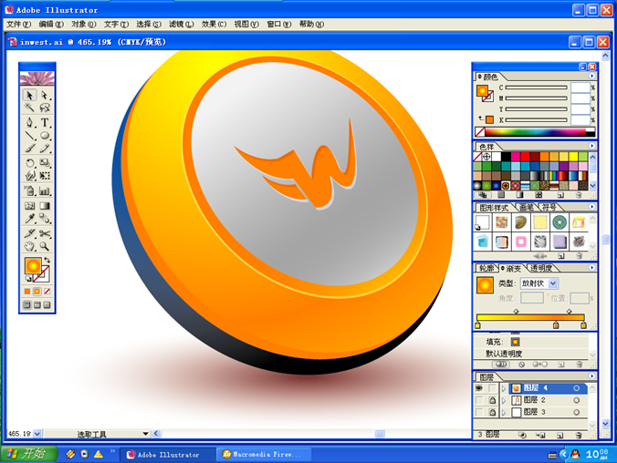 Illustrator���������ƾ���LOGOͼƬ����,ͼ3-ZOL�йش����ߵ�3��