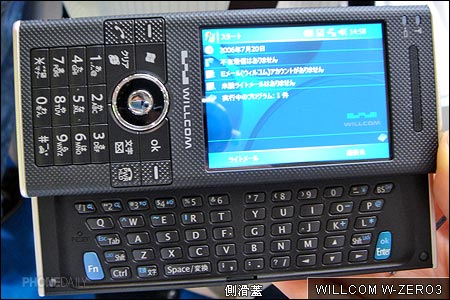 ���ֵ����ֵ����� ����905SH��ɫ����ͼƬ����,ͼ12-ZOL�йش����ߵ�12��