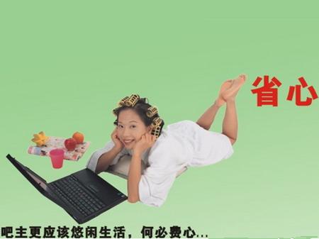 ������� ÷����ʽ��������ͨϵͳͼƬ����,ͼ9-ZOL�йش����ߵ�9��