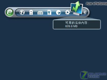 20.1Ӣ������Acer Aspire9800����ͼƬ����,ͼ2-ZOL�йش����ߵ�2��
