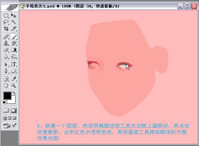 Photoshopʵ���̳��ֻ����ŵ���ŮͼƬ����,ͼ5-ZOL�йش����ߵ�5��