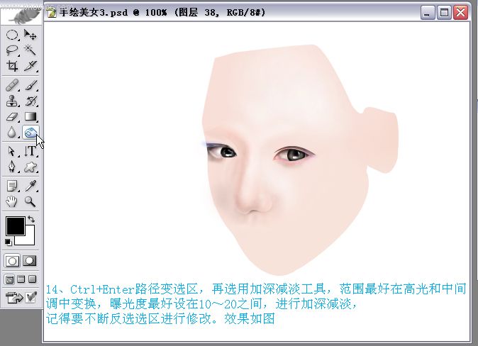 Photoshopʵ���̳��ֻ����ŵ���ŮͼƬ����,ͼ5-ZOL�йش����ߵ�5��