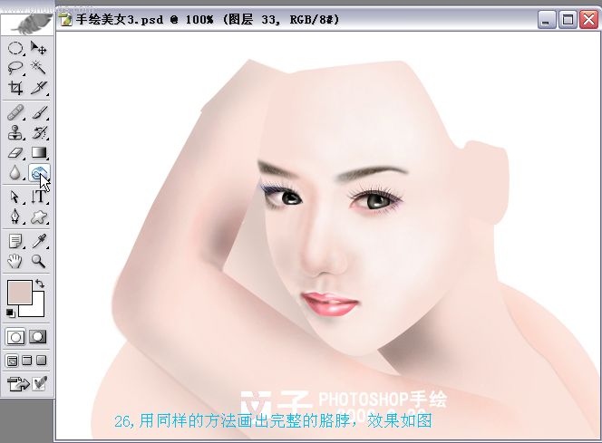 Photoshopʵ���̳��ֻ����ŵ���ŮͼƬ����,ͼ2-ZOL�йش����ߵ�2��