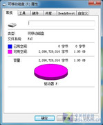 独家揭秘：宇瞻真假AH321优盘详对比