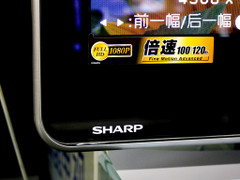 節后促銷更給力 夏普46吋新品直降1000