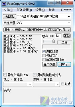 独家揭秘：宇瞻真假AH321优盘详对比
