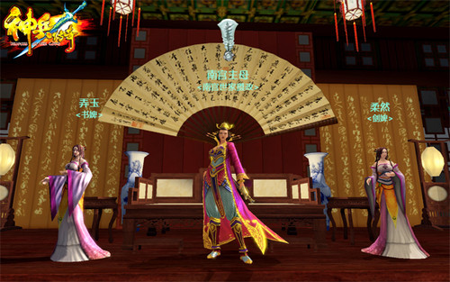 ���3��һ���Ρ�������桷14���۷��ڲ� 