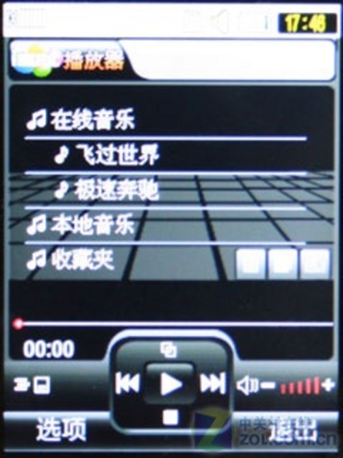 手机amr格式转换器mp3_手机amr音频格式转换器_手机amr格式的播放器