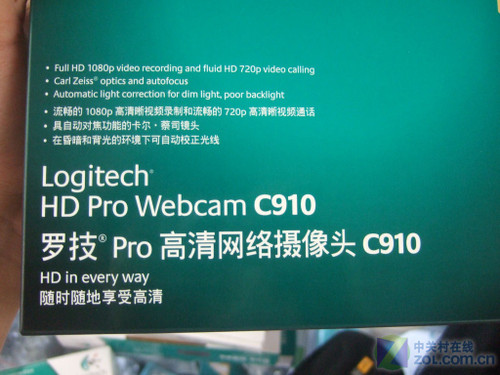 真正高清!罗技首款1080P摄像头到货