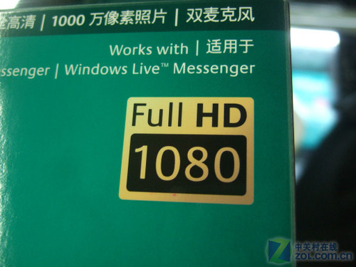 真正高清!罗技首款1080P摄像头到货