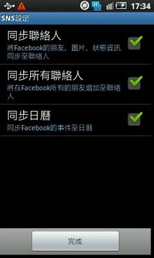 Samsung Galaxy 580