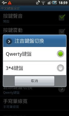 Samsung Galaxy 580