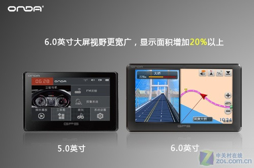 6吋GPS价值倍增!昂达VP80免费升至4GB 