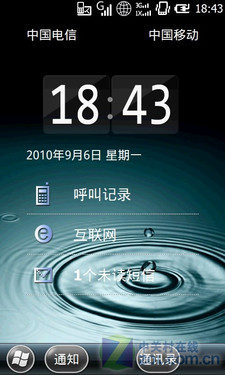 便宜1200元你买吗? C/G双模琦基V880评测 