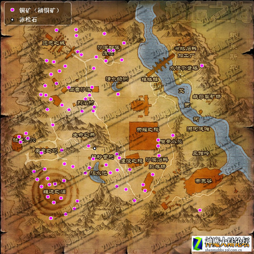 遗忘之海神魔大陆采集矿产分布
