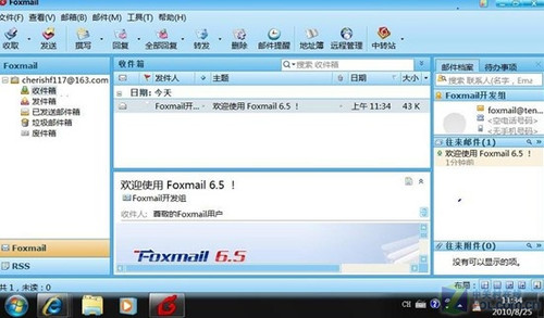X86ܹMID֮ EKING M5ñ 
