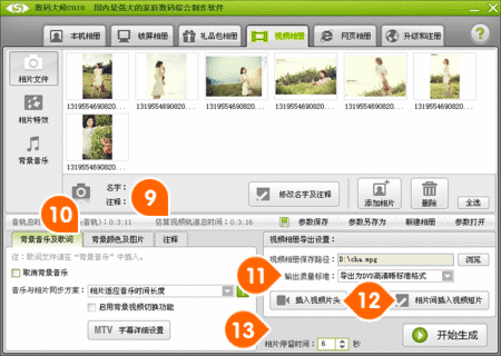 存储logo_聊天网站存储用户_相册存储
