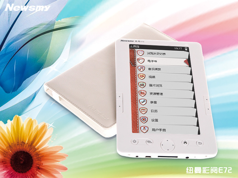 电子书排行榜_电子书排行榜前十(4)