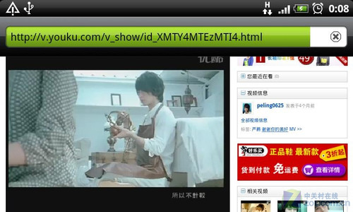 Android2.2行货Desire HTC渴望A8180评测