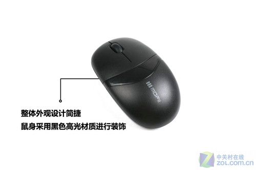 再无挑战者? 摩天手39元无线鼠标评测 