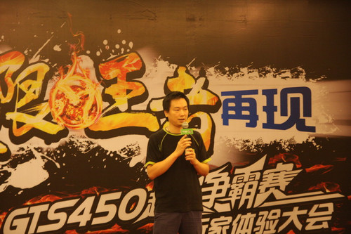 ���������¼ ���uGTS450��Ƶ������ʵ�� 