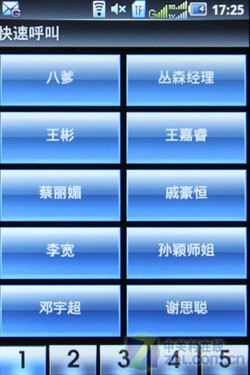 海信EG968评测