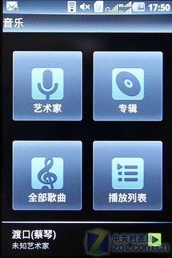 海信EG968评测