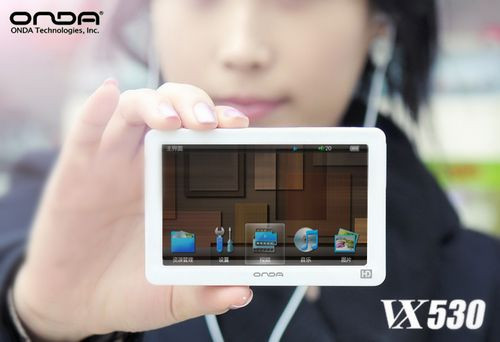 8GB 720P解码仅需299元？昂达VX530上市 