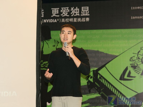NVIDIA 2010У԰гɳѧվ 