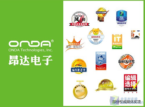 6吋顶级导航仅699元!昂达新品VP81上市