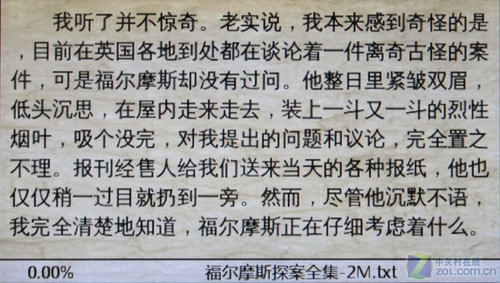 C430家族添触屏新成员 台电C430P评测