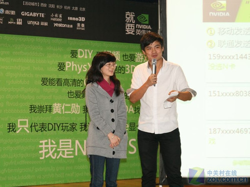 NVIDIA 2010У԰гɳѧվ 