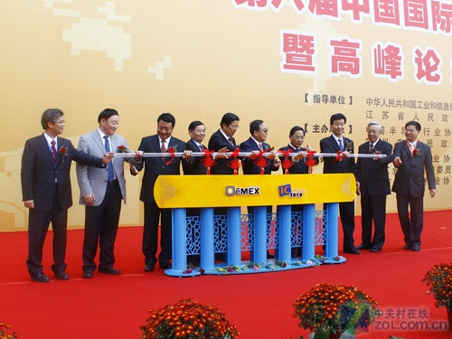 相关领导共同启动emex 2010