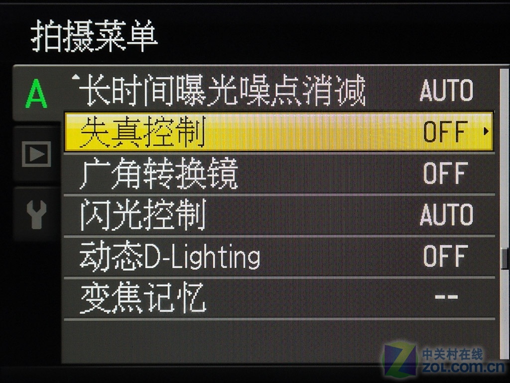 精品体验尼康P7000实战人像活动