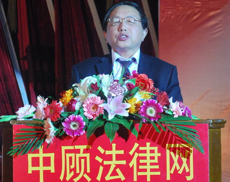 中顾法律网五周年庆典圆满结束