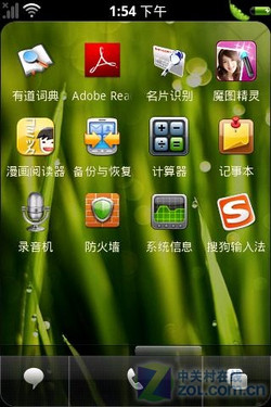 创新工场的日料