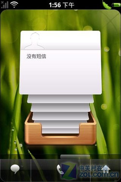 创新工场的日料