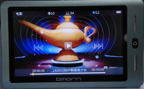 ������ƹ�Ȼ����  ��������BM-569�������� 