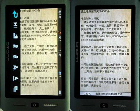 ������ƹ�Ȼ����  ��������BM-569�������� 