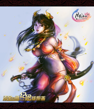 ����Ӱ��˵�����ղ��� ��������PVP�淨 