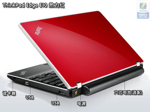 给你的背包减负 ThinkPad E10详评测 