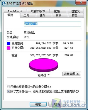 忆捷飞豹G5 USB3.0移动硬盘评测